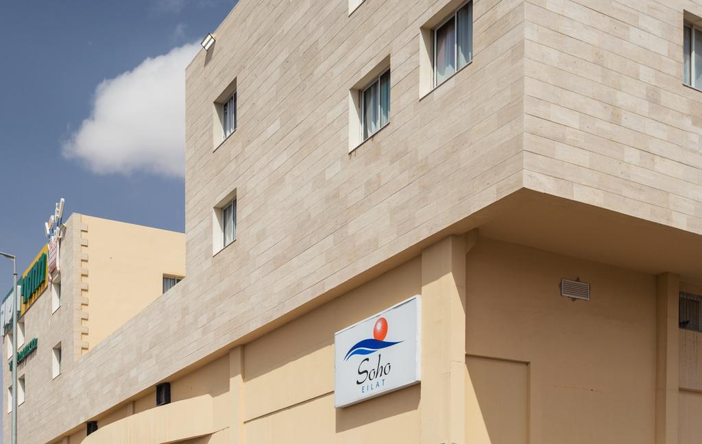 Soho Eilat Hotel Exterior foto